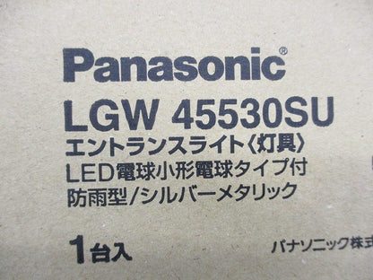 LEDエントランスライト 灯具 シルバーメタリック LGW45530SU
