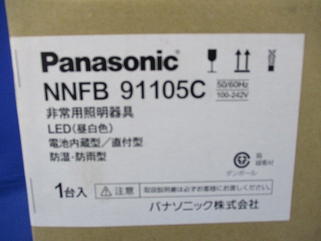LED非常用照明器具(23年製) NNFB91105C