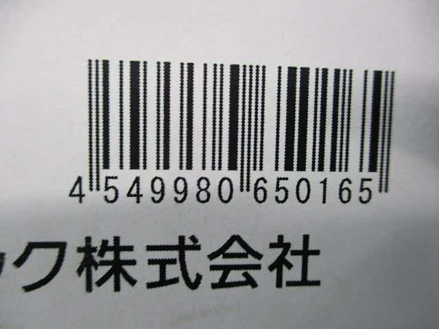 LED非常用照明器具(23年製) NNFB91105C