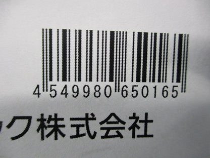 LED非常用照明器具(23年製) NNFB91105C