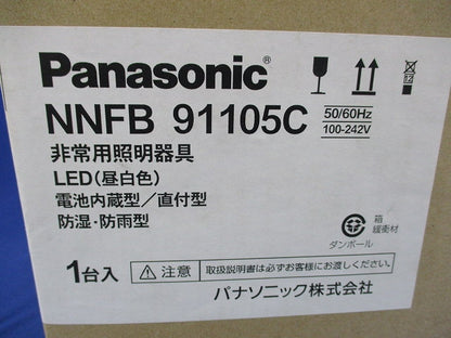 LED非常用照明器具(23年製) NNFB91105C