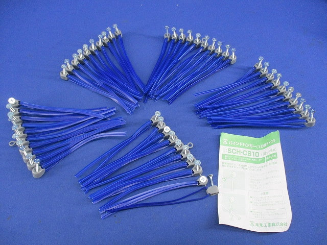 バインドハンガー(10連タイプ)(10個×5束 計50個入) SCH-CB10