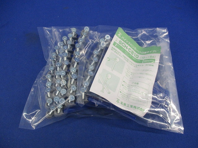 バインドハンガー(10連タイプ)(10個×5束 計50個入) SCH-CB10