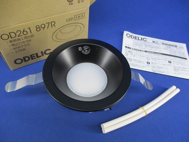 LEDダウンライトφ100(電球色)(ブラック) OD261897R