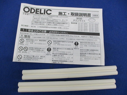 LEDダウンライトφ100(電球色)(ブラック) OD261897R
