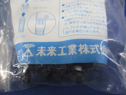 SBアダプタ(10個入×4袋 計40個入) SBA-14