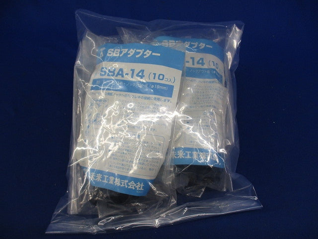 SBアダプタ(10個入×3袋 計30個入) SBA-14