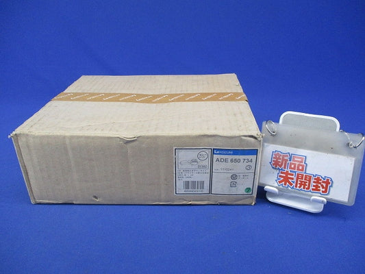 蛍光灯ダウンライト ADE650734