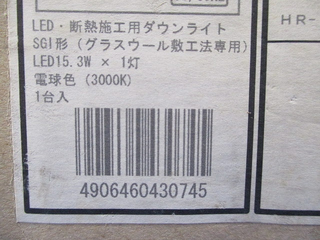 蛍光灯ダウンライト ADE650734