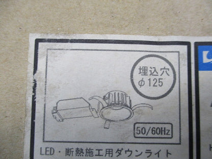 蛍光灯ダウンライト ADE650734