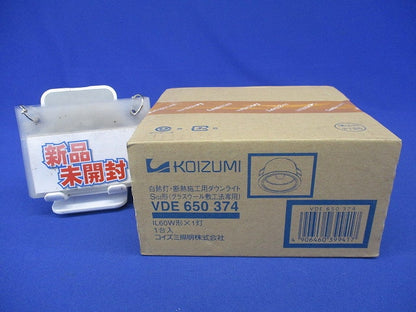 白熱灯ダウンライトφ125 VDE650374