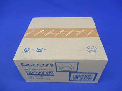 白熱灯ダウンライトφ125 VDE650374