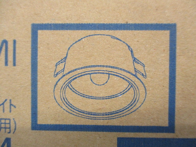 白熱灯ダウンライトφ125 VDE650374