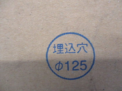 白熱灯ダウンライトφ125 VDE650374