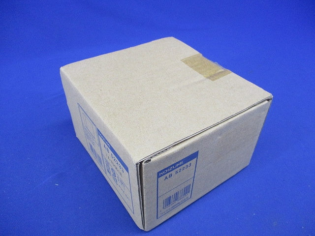 LED照明器具ブラケット(電球色) AB52233
