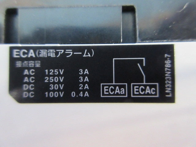 漏電アラーム遮断器3P3E75A NF100-ZKC