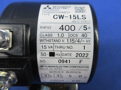 計器用低圧変流器400/5A CW-15LS
