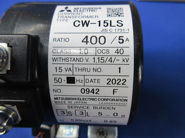 電子式普通電力量計(発信装置付) 計器用低圧変流器(1組入) M8FM-S1R他