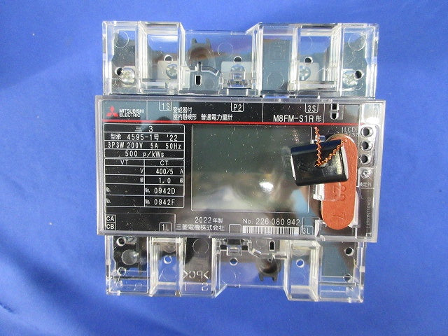 電子式普通電力量計(発信装置付) 計器用低圧変流器(1組入) M8FM-S1R他