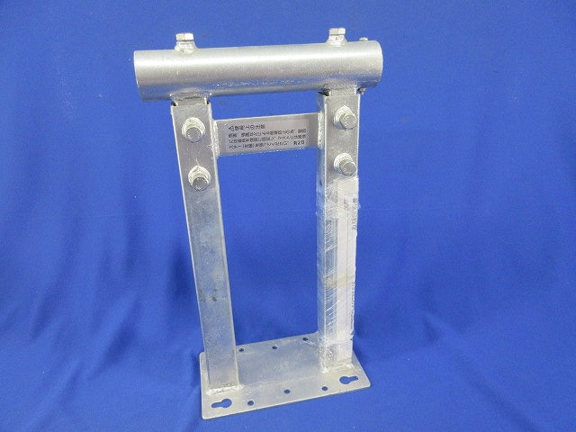 サイドベース(φ32mm以下) SAT-32D