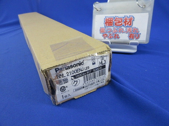 一体型LEDベースライト iDシリーズ 20形 ライトバー(昼白色) NNL2100ENJLE9