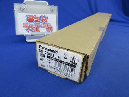 一体型LEDベースライト iDシリーズ 20形 ライトバー NNL2000ELJLE9