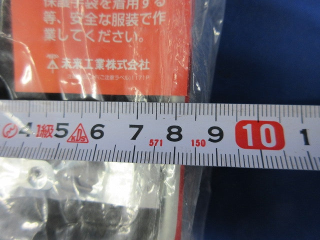 鋼製カバー付スライドボックス(3個入) SBG-1F