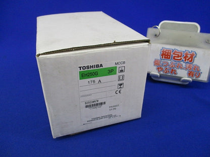 ノーヒューズブレーカー3P175A MCCB