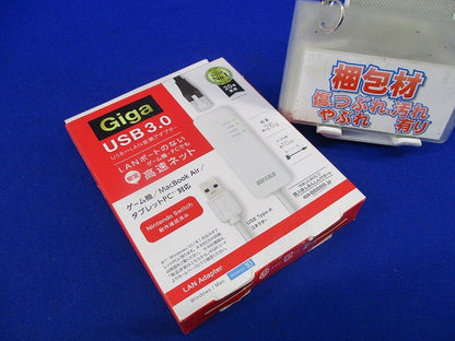 有線LANアダプター LUA4-U3-AGTE-WH
