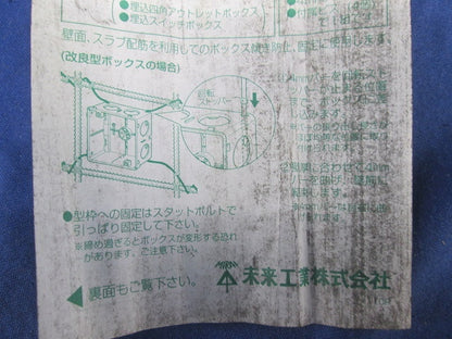 4mmバー(10組入) OF-5004T