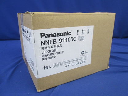 LED非常用照明器具(24年製) NNFB91105C