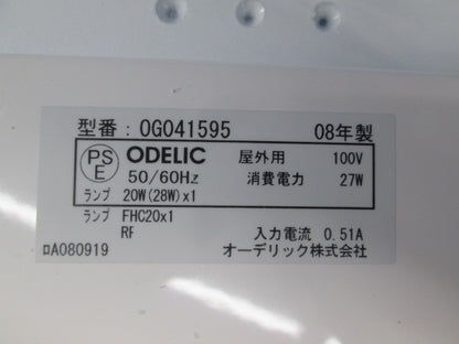 蛍光灯エクステリアライト (屋外用 ポーチライト) OG41595