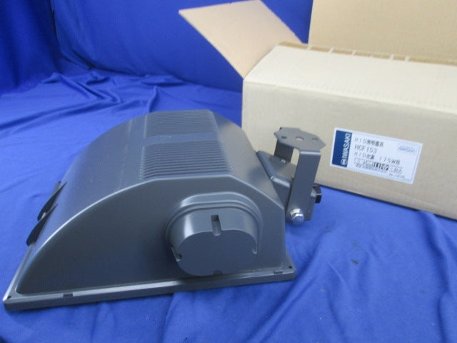 サイン広告用投光器 マイティビーム E26 HCF153