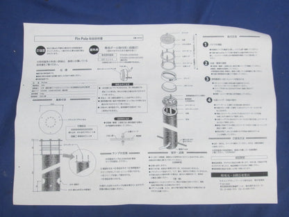 Fin Pole(フィンポール)専用ポール取付用 庭園灯 IGE02A