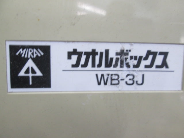 仮設用分電盤(ジャンク品) WB-3J他