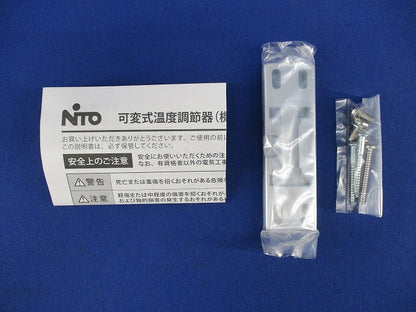 PTV 可変式温度調節器 PTV-M61B