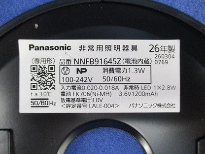 LED非常用照明器具φ100(26年製) NNFB91645Z