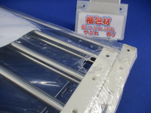 パイプラック水切棚 2段用 600mm SK600-2