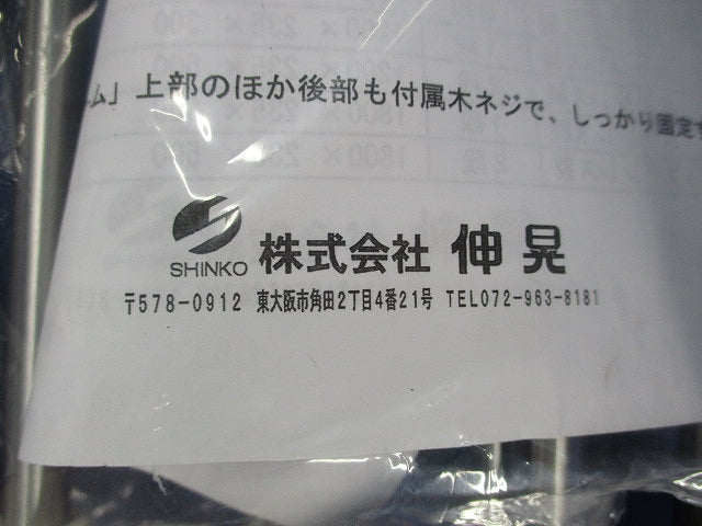 パイプラック水切棚 2段用 600mm SK600-2