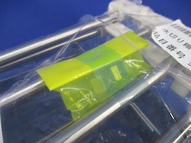 パイプラック水切棚 2段用 600mm SK600-2