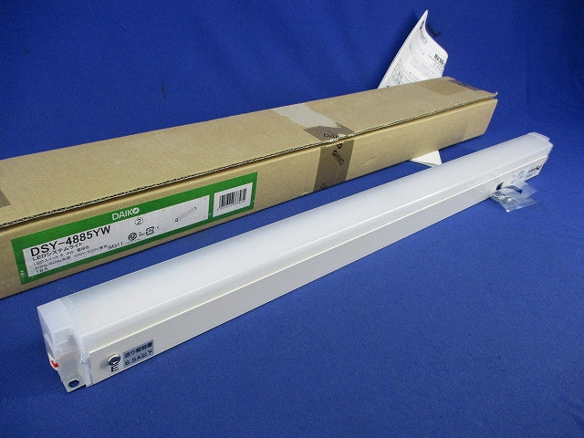 LEDシステムライト DSY-4885YW
