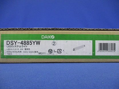LEDシステムライト DSY-4885YW
