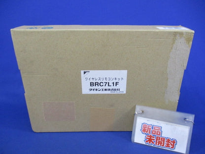ワイヤレスリモコンキット BRC7L1F