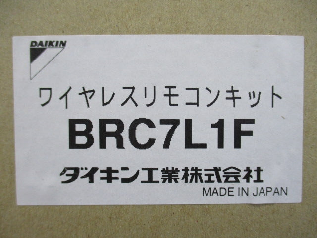 ワイヤレスリモコンキット BRC7L1F