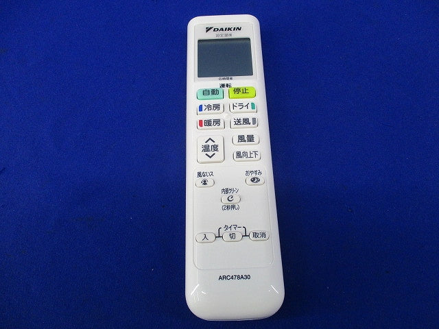 ワイヤレスリモコン(電池無) ARC478A30