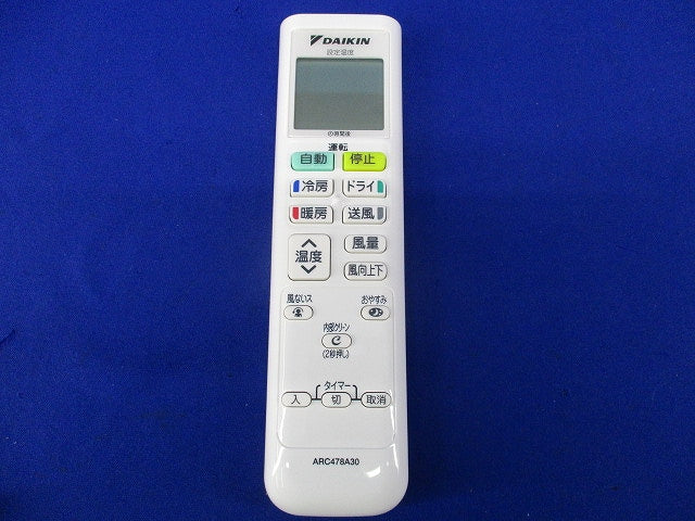 ワイヤレスリモコン(電池無) ARC478A30