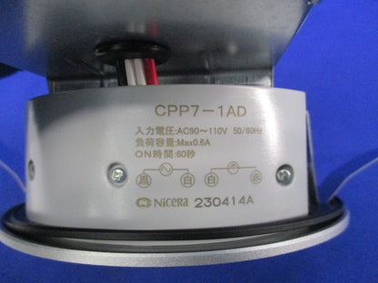 軒下用LEDダウンライトφ100 OD261996