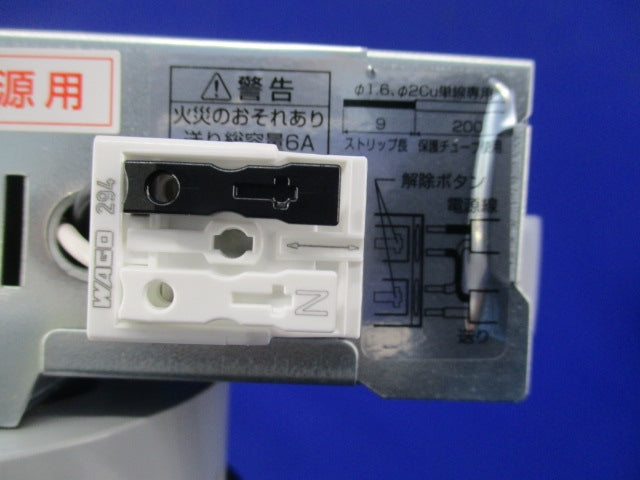 軒下用LEDダウンライトφ100 OD261996