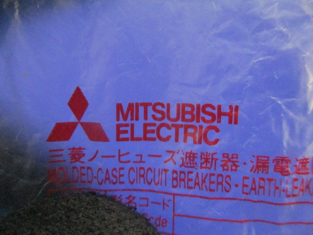 漏電･ノーヒューズ遮断器用 大型端子カバー(2組入) TCL-1SV3