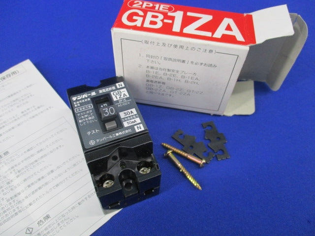 小型漏電遮断器2P1E30A  GB-1ZA